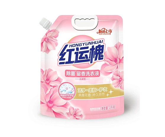 红运槐洗衣液