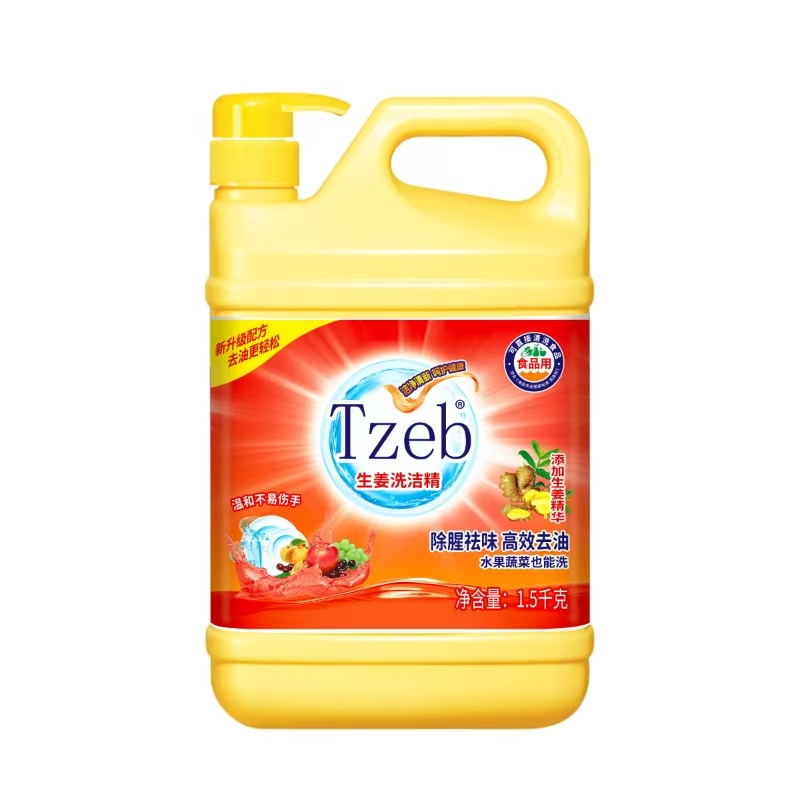 Tzeb洗洁精
